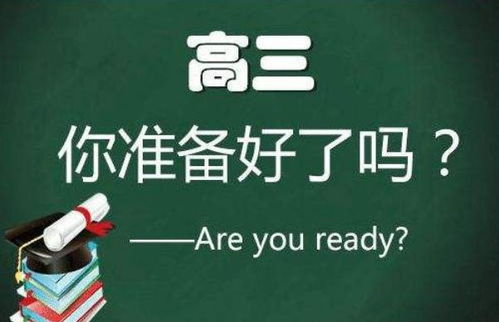 教育部傳來消息,新高考將沒有復(fù)讀生,部分省市報考人數(shù)下降